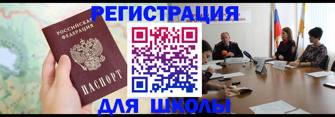 прописка поиск в Дивногорске