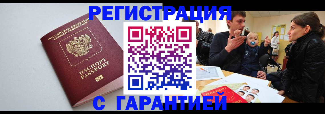 регистрация для школы в Дивногорске