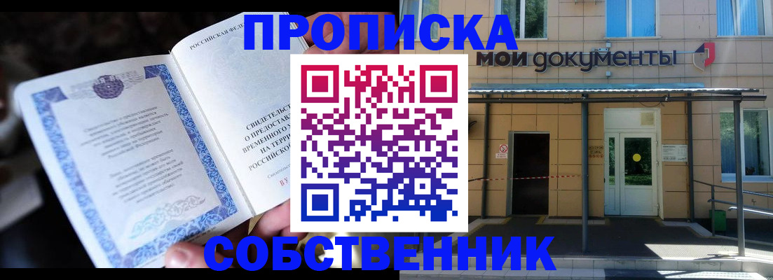 регистрация для дет. сада в Дивногорске