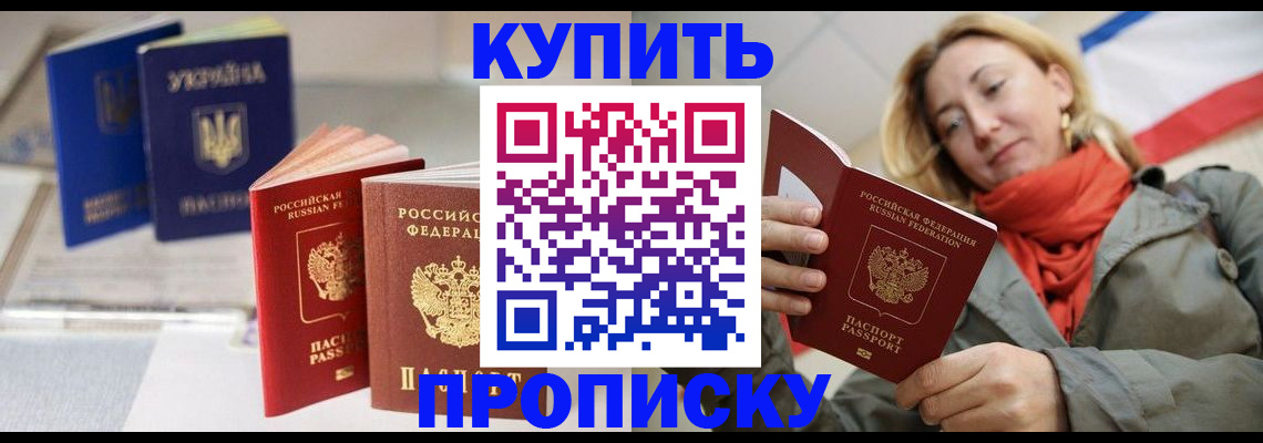 найти адрес прописки в Дивногорске